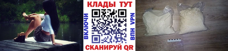 Где купить наркотики Междуреченск A PVP  Меф мяу мяу  MDMA  Марихуана  COCAIN  Гашиш 