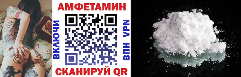 Амфетамин Розовый  наркошоп  Междуреченск 