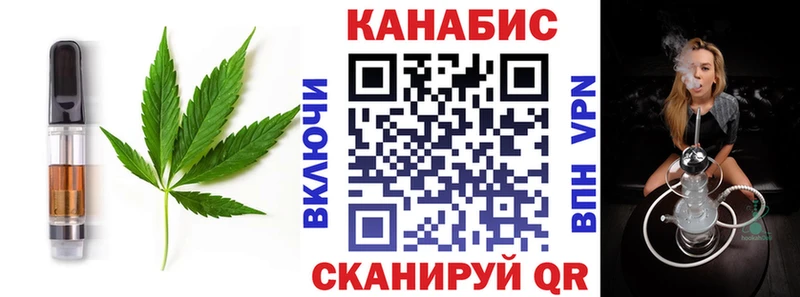 kraken зеркало  Междуреченск  Canna-Cookies марихуана  магазин   