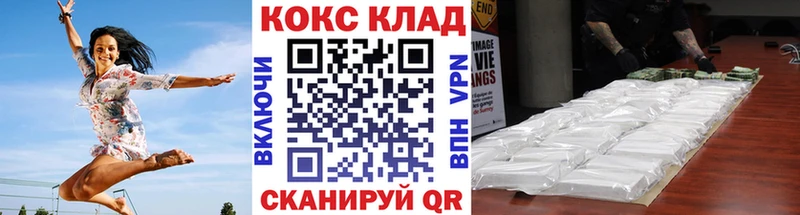 купить закладку  Междуреченск  КОКАИН FishScale 