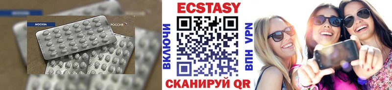 Экстази 99% hydra зеркало площадка телеграм Междуреченск
