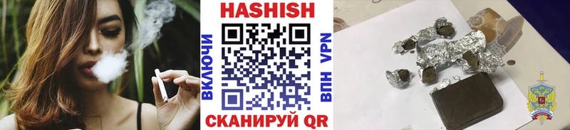 купить наркотик  Междуреченск  Гашиш убойный 