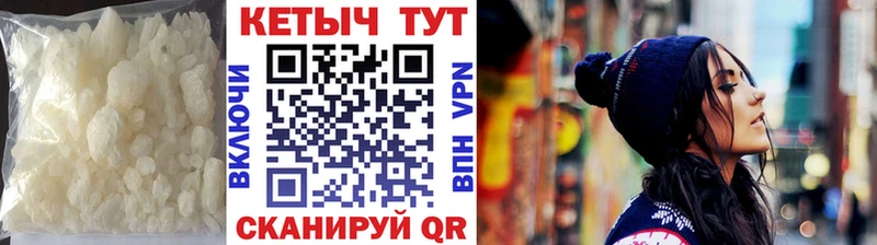 где можно купить   Междуреченск  OMG онион  КЕТАМИН ketamine 