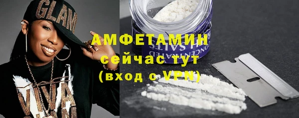 стаф Богородицк