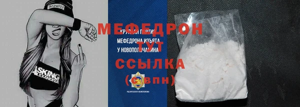 ПСИЛОЦИБИНОВЫЕ ГРИБЫ Снежногорск