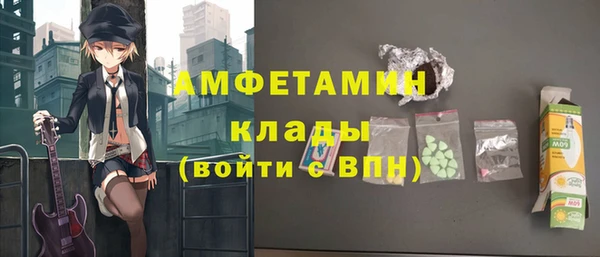 тгк Богородск