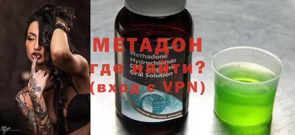 бутират Белоозёрский