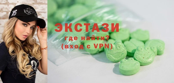 винт Белокуриха