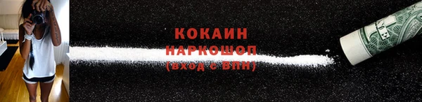 винт Белокуриха
