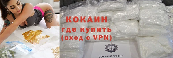 бутират Белоозёрский