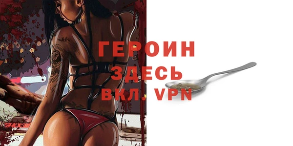 бутират Белоозёрский