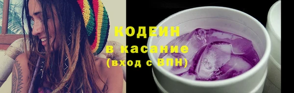тгк Богородск