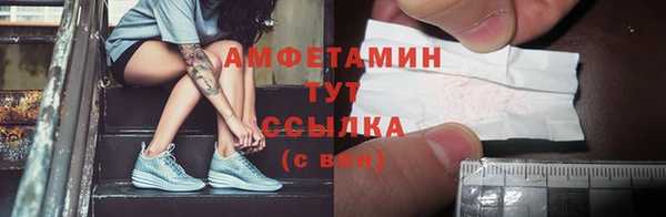 стаф Богородицк