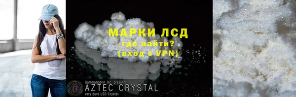 винт Белокуриха