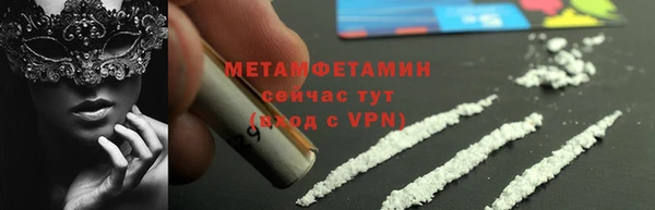 дживик Беломорск