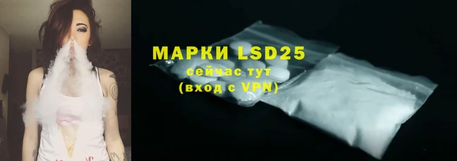 винт Белокуриха