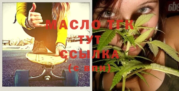 стаф Богородицк
