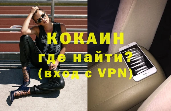 COCAINE Богданович