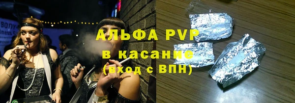COCAINE Богданович