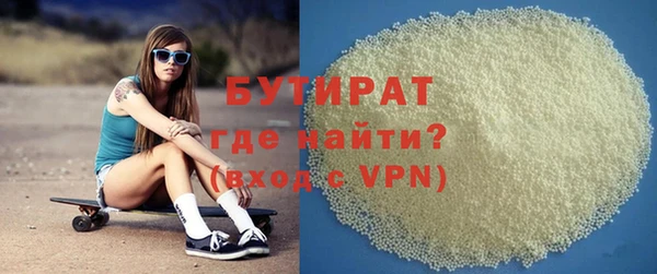 стаф Богородицк