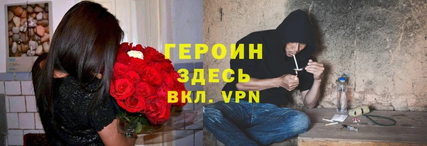 COCAINE Богданович