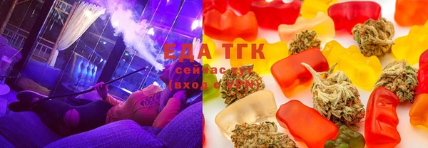 тгк Богородск