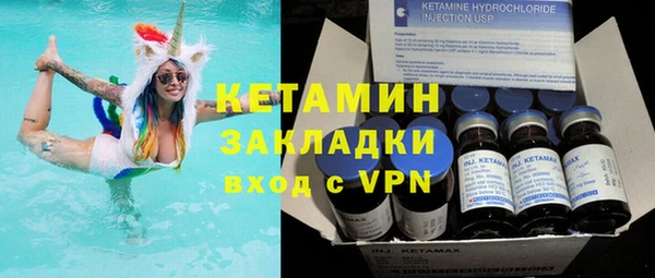бутират Белоозёрский