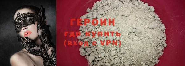 spice Снежинск