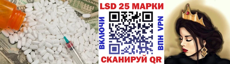 ЛСД экстази ecstasy что такое наркотик Междуреченск