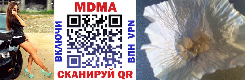 omg рабочий сайт  что такое   Междуреченск  MDMA VHQ 