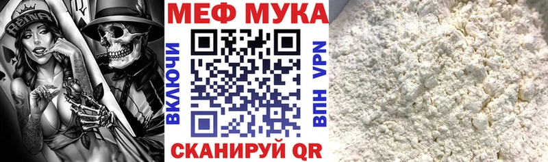 МЯУ-МЯУ 4 MMC  Междуреченск 