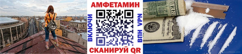 нарко площадка Telegram mega рабочий сайт Междуреченск Метамфетамин Methamphetamine