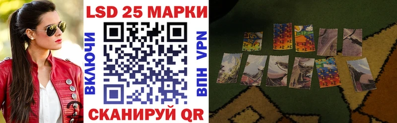дарк нет официальный сайт  Междуреченск  Наркотические марки 1,5мг 