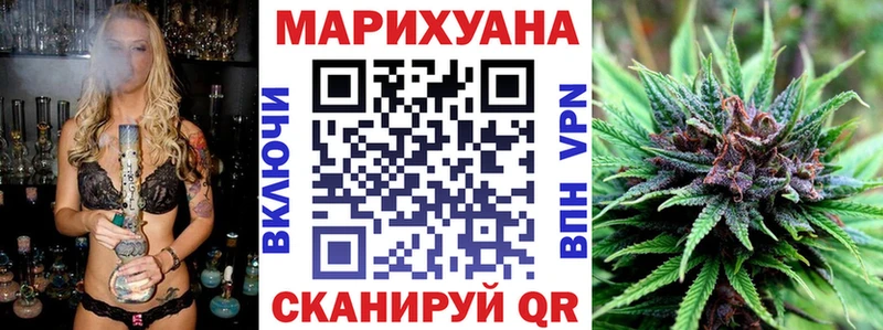 Бошки марихуана THC 21%  цена   сайты даркнета Telegram  Междуреченск 